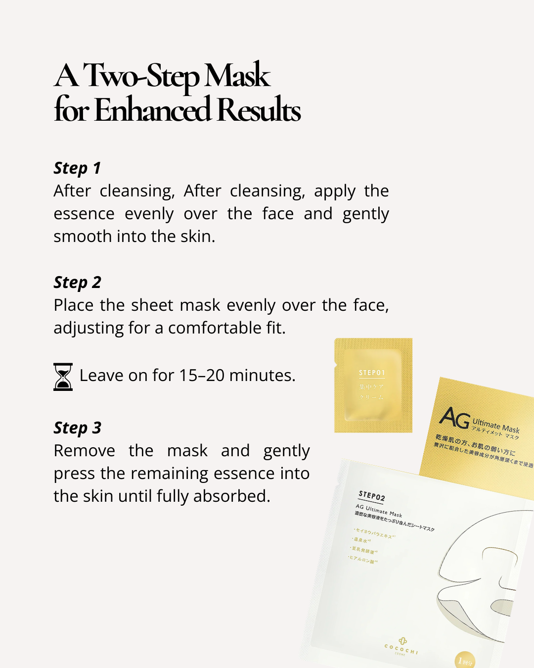 AG Ultimate  Essence Mask