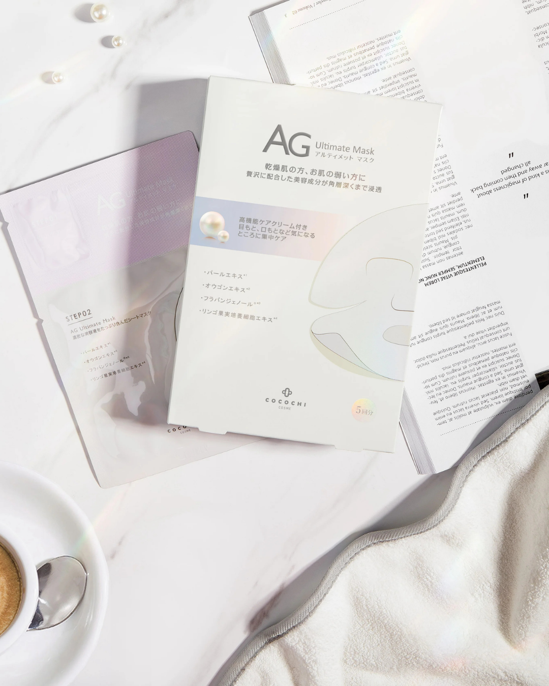 AG Ultimate  Akoya Pearl Mask