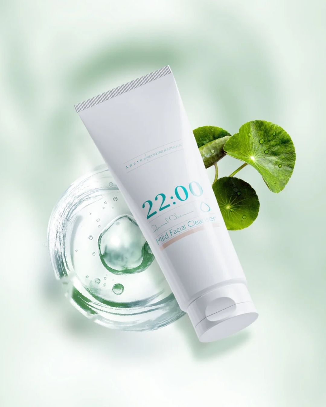 Mild Facial Cleanser
