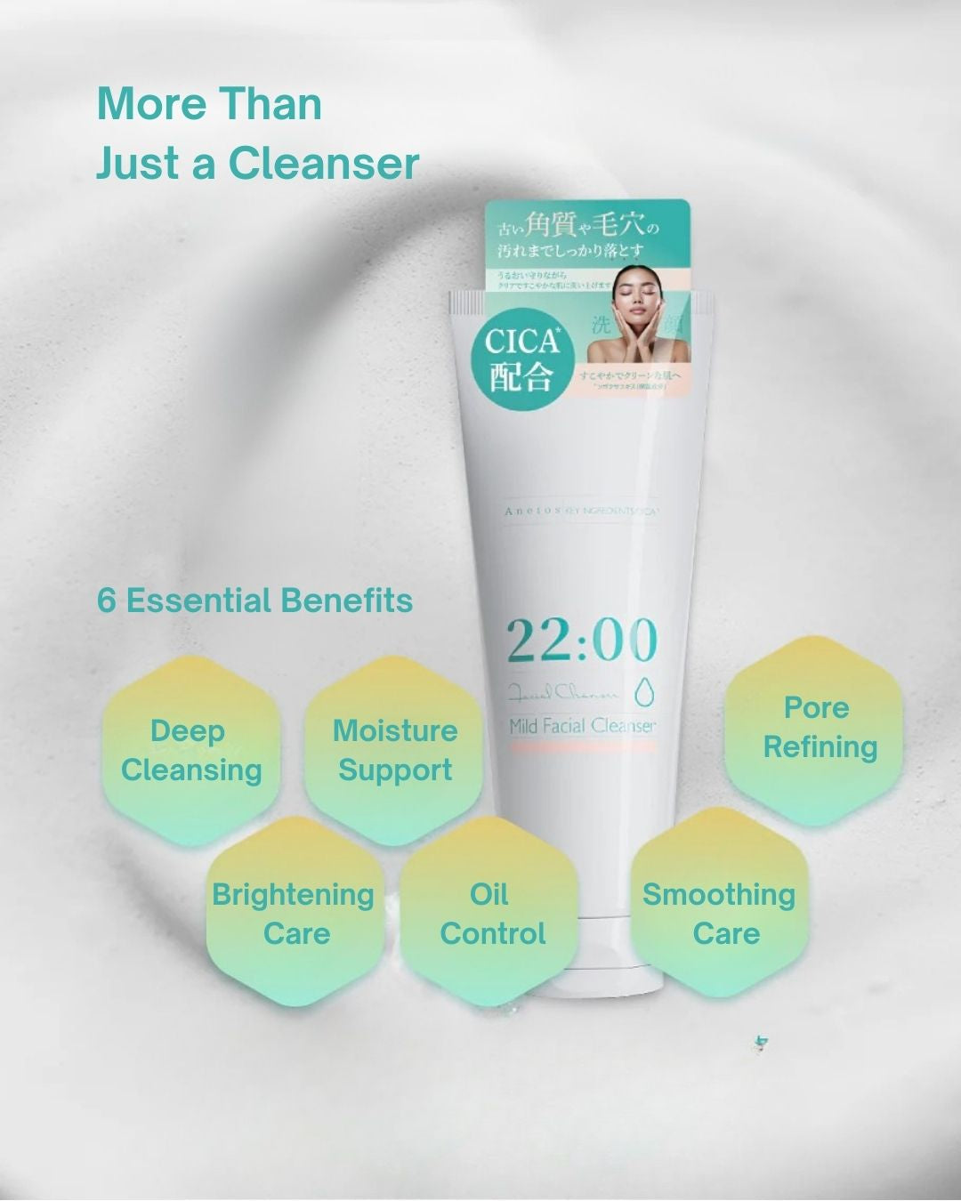 Mild Facial Cleanser