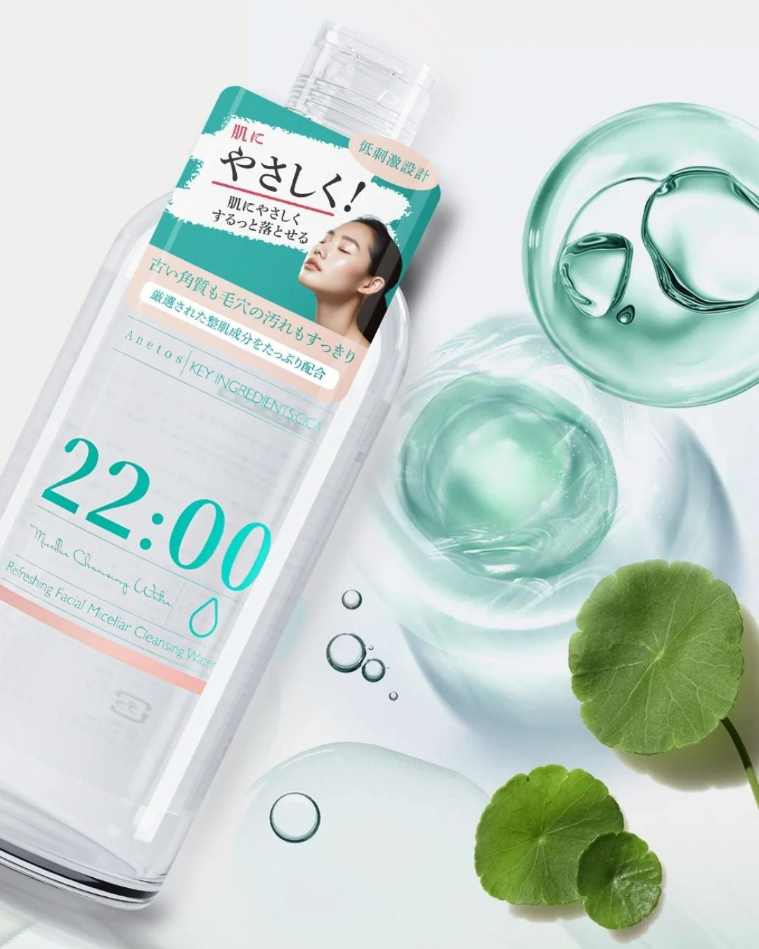 Micellar Water
